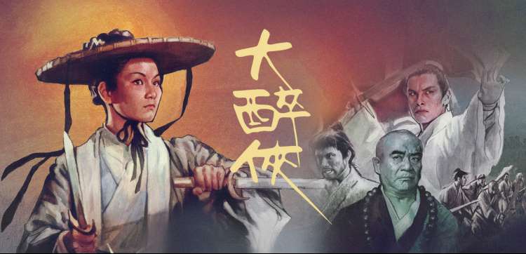 庆余年2 热播剧集